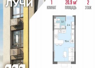 Продам квартиру студию, 20.9 м2, Москва, метро Боровское шоссе