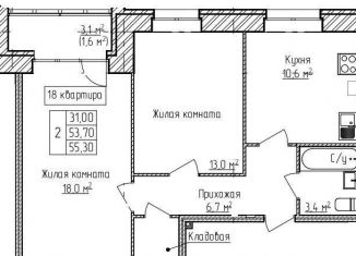 Продажа 2-комнатной квартиры, 50.3 м2, Ярославская область