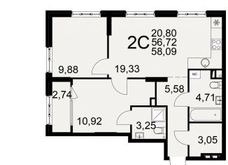 Продаю 2-комнатную квартиру, 58.1 м2, Рязань, Московский район, Лагерная улица