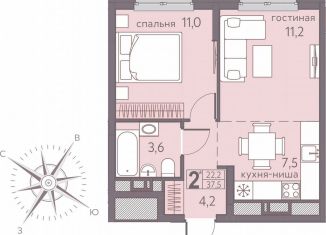 Продаю двухкомнатную квартиру, 37.5 м2, Пермский край, Серебристая улица, 7