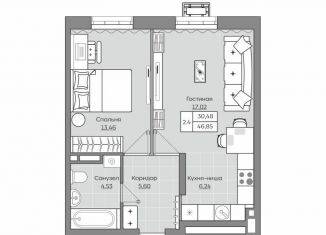 Продажа 1-ком. квартиры, 46.9 м2, Казань