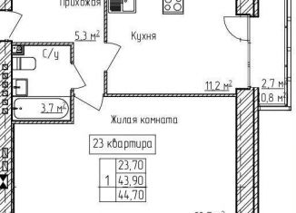 Продам 1-ком. квартиру, 44.7 м2, Ярославская область