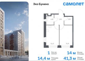 Однокомнатная квартира на продажу, 41.3 м2, деревня Столбово, ЖК Эко Бунино, 13