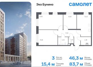 Продаю 3-ком. квартиру, 83.7 м2, деревня Столбово, ЖК Эко Бунино, 13