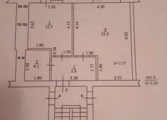 Продажа 1-ком. квартиры, 45 м2, Кропоткин