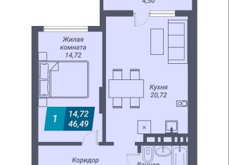 Продам однокомнатную квартиру, 46.5 м2, Новосибирск, Дзержинский район, улица Королёва, 19