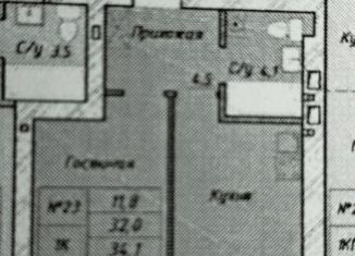 Продается 1-комнатная квартира, 34.2 м2, Алтайский край, Павловский тракт, 196Ак3