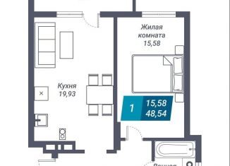 Продается 1-комнатная квартира, 48.5 м2, Новосибирск, улица Королёва, 19, метро Золотая Нива