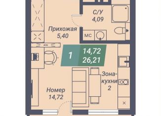 Продам квартиру студию, 26.2 м2, Новосибирск, метро Заельцовская, Светлановская улица, 1