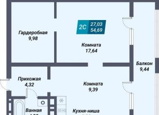 Продаю 2-комнатную квартиру, 54.7 м2, Новосибирск