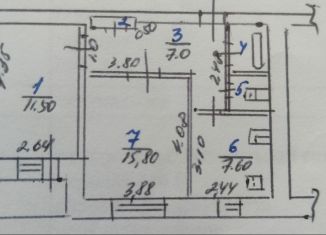 Продам 2-ком. квартиру, 46.5 м2, Азов, улица Чехова, 19