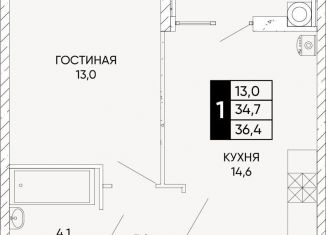 Продам 1-ком. квартиру, 36.4 м2, Ростов-на-Дону