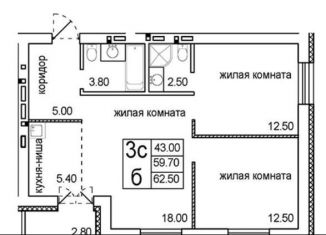 Продаю 3-комнатную квартиру, 62.5 м2, Новосибирск, метро Речной вокзал, улица Кирова, 342