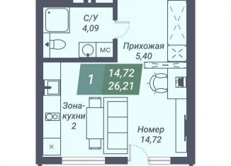 Продам квартиру студию, 26.2 м2, Новосибирск, метро Заельцовская, Светлановская улица, 1