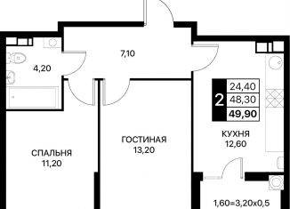 Продаю 2-комнатную квартиру, 49.9 м2, Ростов-на-Дону, Первомайский район