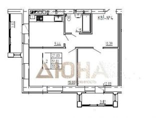 Продажа 2-комнатной квартиры, 55.3 м2, Кострома, Центральный район