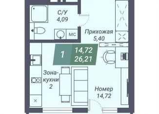 Продажа квартиры студии, 26.2 м2, Новосибирск, метро Заельцовская, Светлановская улица, 46/1