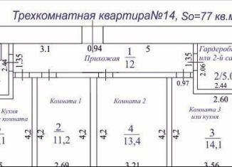 3-ком. квартира на продажу, 77 м2, Тольятти, улица Матросова, 27