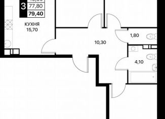 Продам 3-комнатную квартиру, 79.4 м2, Ростов-на-Дону