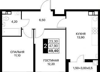 Продажа 2-комнатной квартиры, 49.4 м2, Ростов-на-Дону, Первомайский район