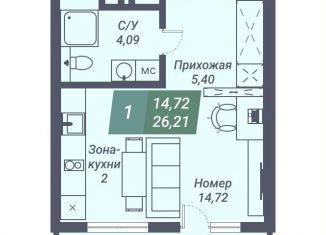 Продается квартира студия, 26.2 м2, Новосибирск, Светлановская улица, 46/1, Заельцовский район