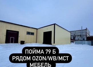 Сдам в аренду помещение свободного назначения, 660 м2, Ижевск, Ленинский район, улица Пойма, 79Б