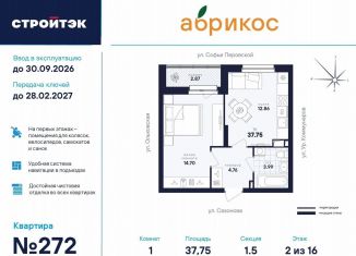 Продается однокомнатная квартира, 37.8 м2, Екатеринбург, улица Софьи Перовской, 106А, Железнодорожный район