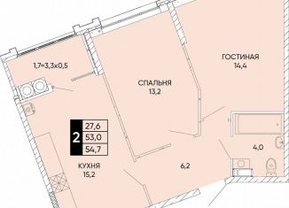 2-ком. квартира на продажу, 54.7 м2, Ростов-на-Дону, Кировский район