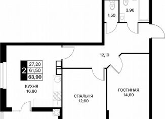 Продается 2-комнатная квартира, 63.9 м2, Ростов-на-Дону