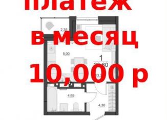 Квартира на продажу студия, 29.6 м2, Красноярск, Октябрьский район