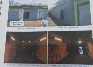 Продажа гаража, 28 м2, Уфа, Интернациональная улица, 59