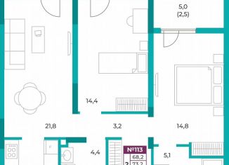 2-комнатная квартира на продажу, 70.3 м2, Симферополь, улица Воровского, 32