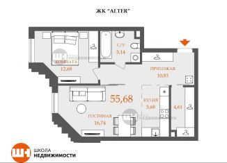 Продается 1-ком. квартира, 55.7 м2, Санкт-Петербург, проспект Шаумяна, 14, ЖК Альтер