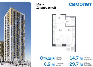 Продаю квартиру студию, 29.7 м2, Владивосток, Днепровская улица, 19