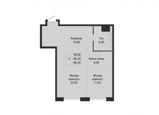 Продажа 2-ком. квартиры, 66.3 м2, Хабаровск