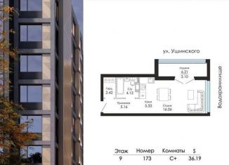 Квартира на продажу студия, 36.2 м2, Воронеж, улица Ломоносова, 90С