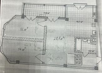 Продам 3-комнатную квартиру, 97 м2, Ялта, Партизанская улица, 5