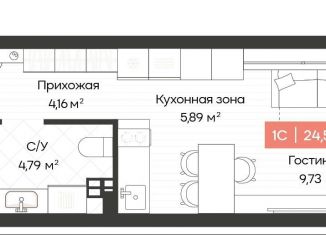 Продажа квартиры студии, 24.6 м2, Новосибирск, Ленинградская улица, 342, метро Золотая Нива