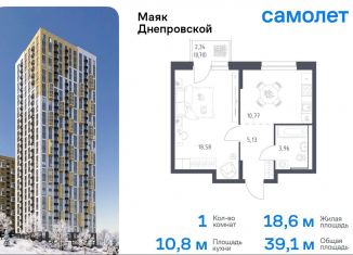 1-ком. квартира на продажу, 39.1 м2, Владивосток, Днепровская улица, 19