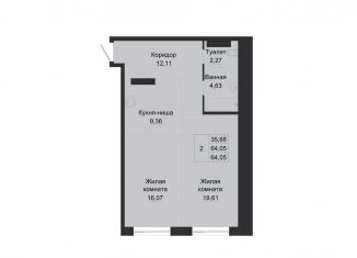 Продается 2-ком. квартира, 64.1 м2, Хабаровск