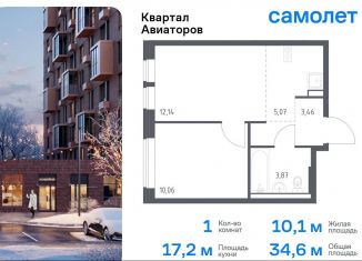 Продам однокомнатную квартиру, 34.6 м2, Балашиха, жилой комплекс Квартал Авиаторов, к7