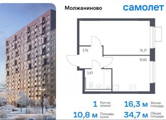 Продам 1-комнатную квартиру, 34.7 м2, Москва, САО, жилой комплекс Молжаниново, к5