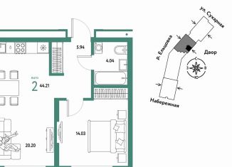 Продам двухкомнатную квартиру, 44.2 м2, Новосибирск