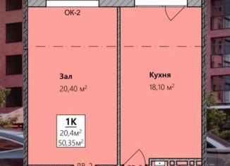 Продам однокомнатную квартиру, 50.4 м2, Дагестан, Благородная улица, 13