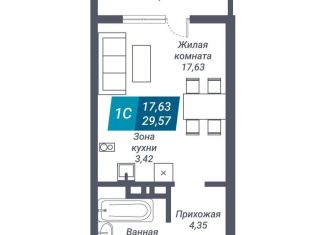 Продается квартира студия, 29.6 м2, Новосибирск, метро Золотая Нива, улица Королёва, 19