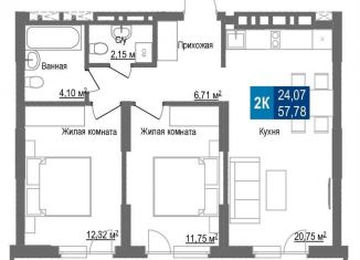 Продаю 2-ком. квартиру, 57.8 м2, Новосибирск, ЖК Чкалов