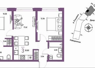 Продаю трехкомнатную квартиру, 55.9 м2, Новосибирск