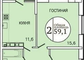 Продам 2-комнатную квартиру, 59.1 м2, Ставрополь, улица Ленина, 484В, Промышленный район