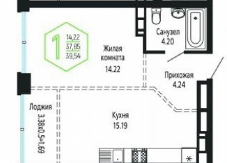 Продажа однокомнатной квартиры, 41.2 м2, Краснодар, Обрывная улица