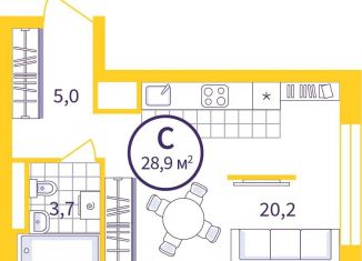 Продажа квартиры студии, 28.9 м2, Екатеринбург, Чкаловский район